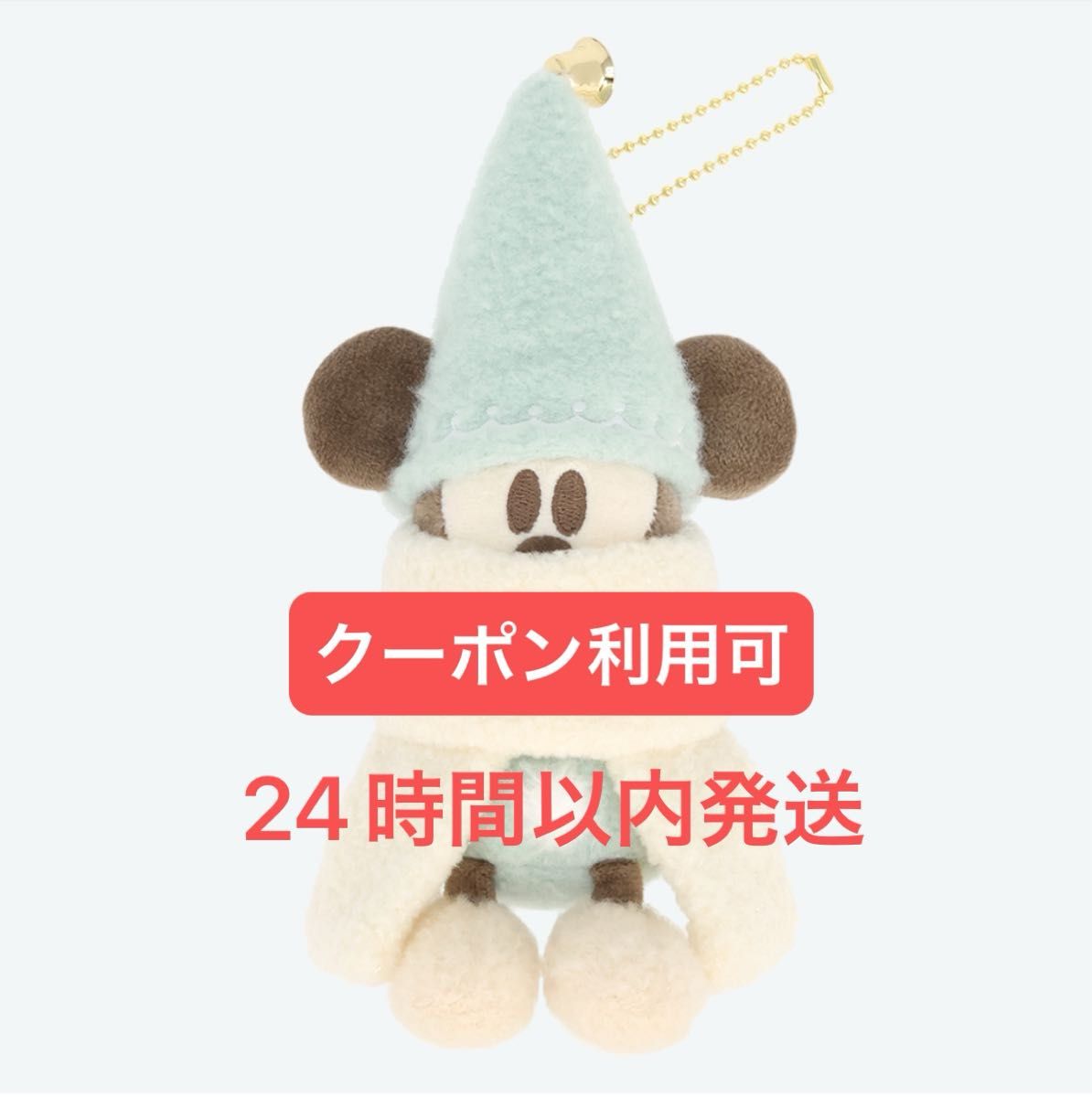 リルリンリン ぬいぐるみバッジ ディズニー・クリスマス 青 水色 2025