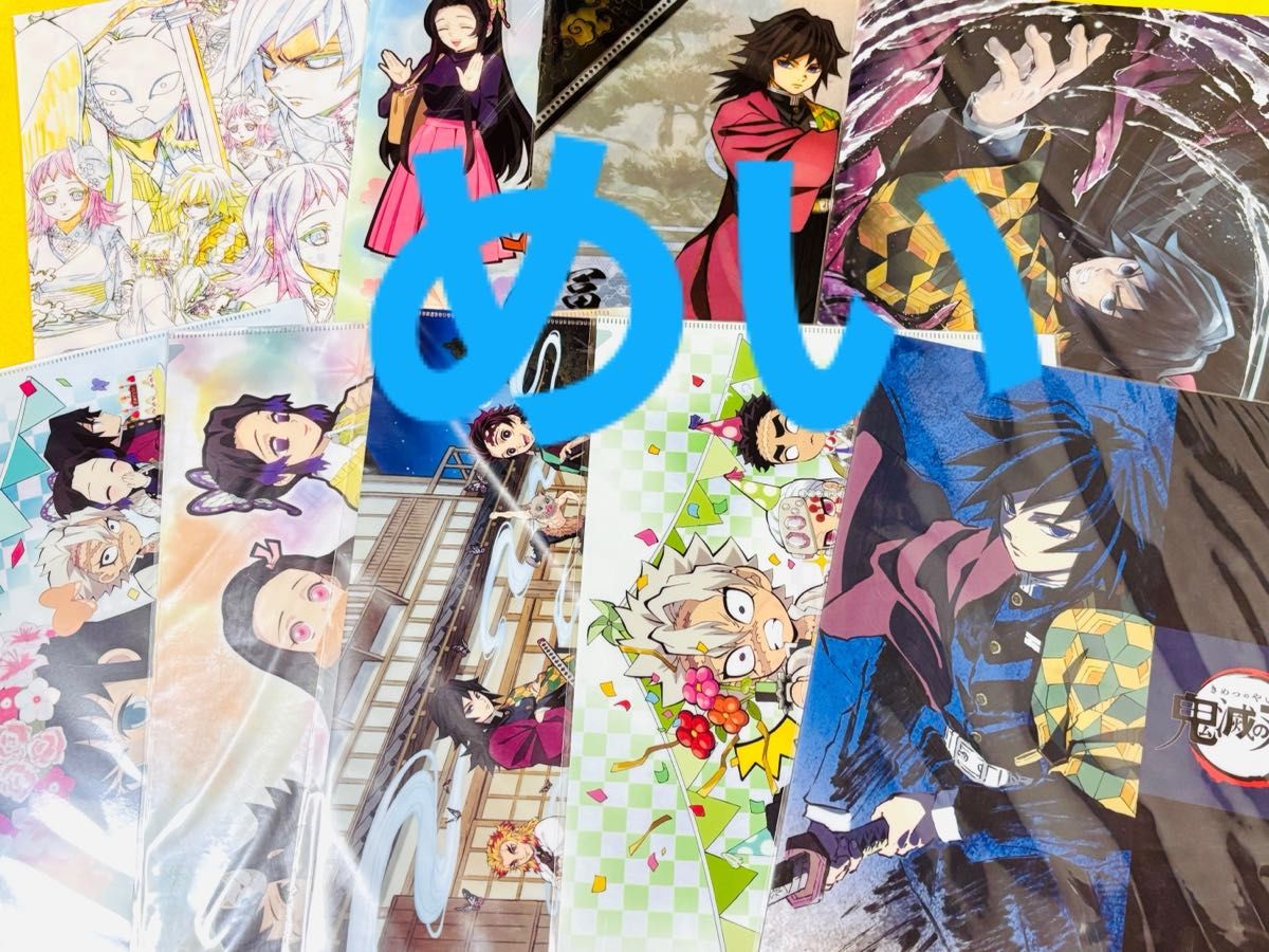 鬼滅の刃 クリアファイル ufotable 義勇 しのぶ セット売り 鬼滅の刃
