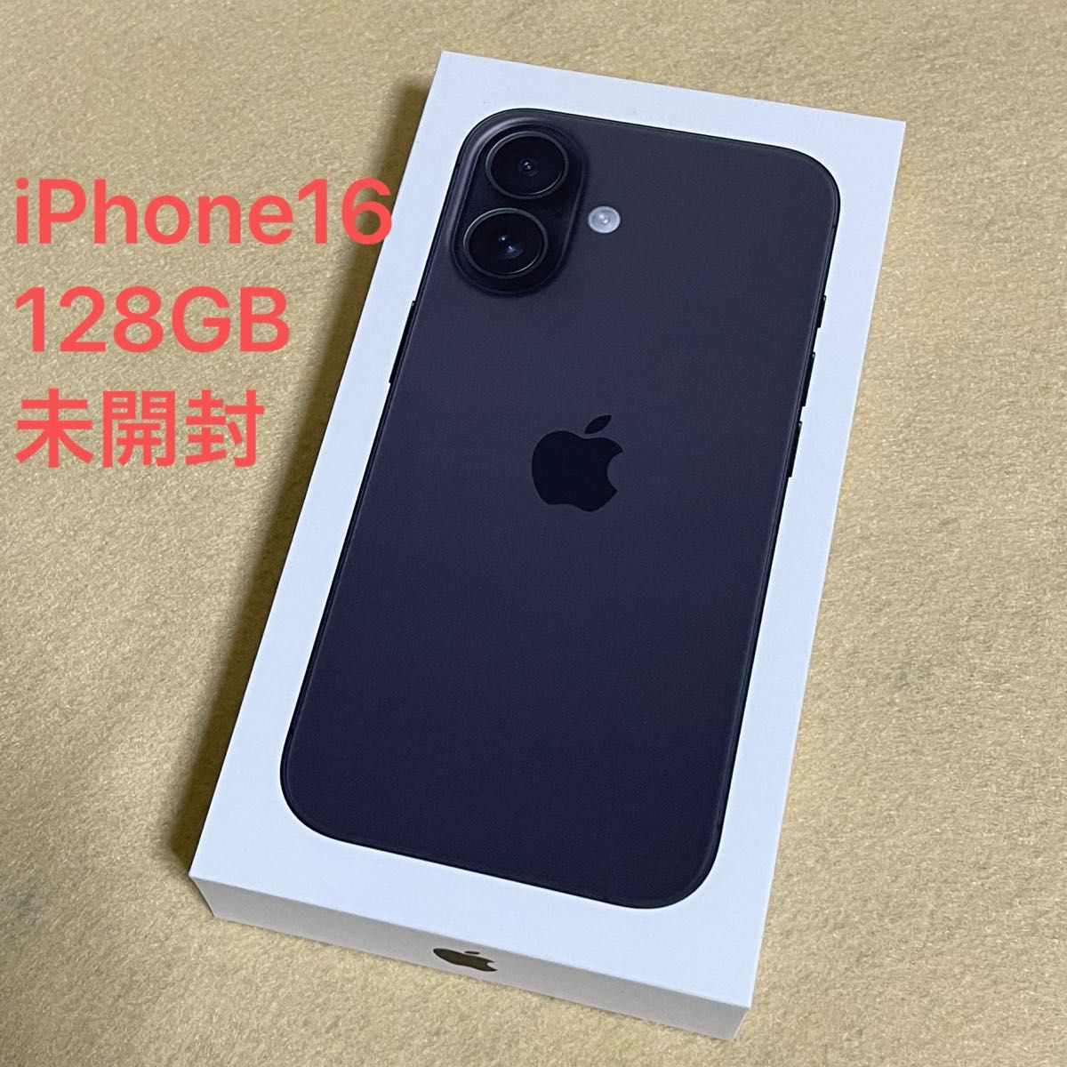 新品/未開封】iPhone 16 128GB ブラック 一括購入/Apple版SIMフリー