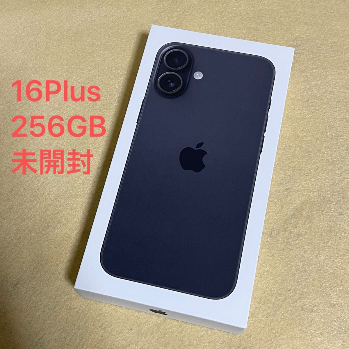 新品/未開封】iPhone 16 Plus 256GB ブラック Apple版SIMフリー 11152