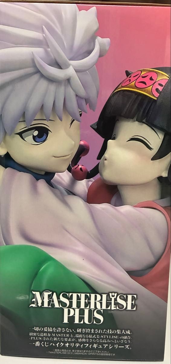 HUNTER×HUNTER 一番くじ キルア & アルカ ラストワンver｜Yahoo!フリマ