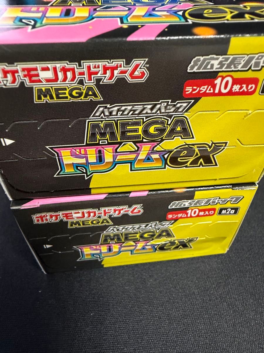 MEGAドリームex 2box ペリペリ付き｜Yahoo!フリマ（旧PayPayフリマ）