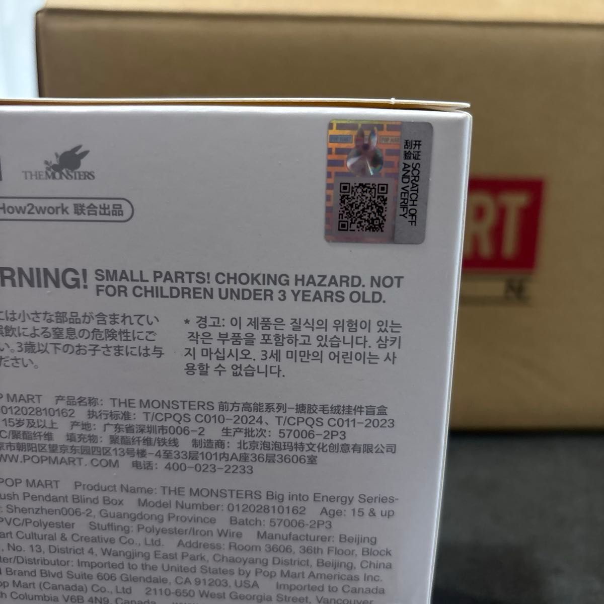 ラブブ 新品 未開封3箱 エナジー マカロン POPMART 正規品 ハード