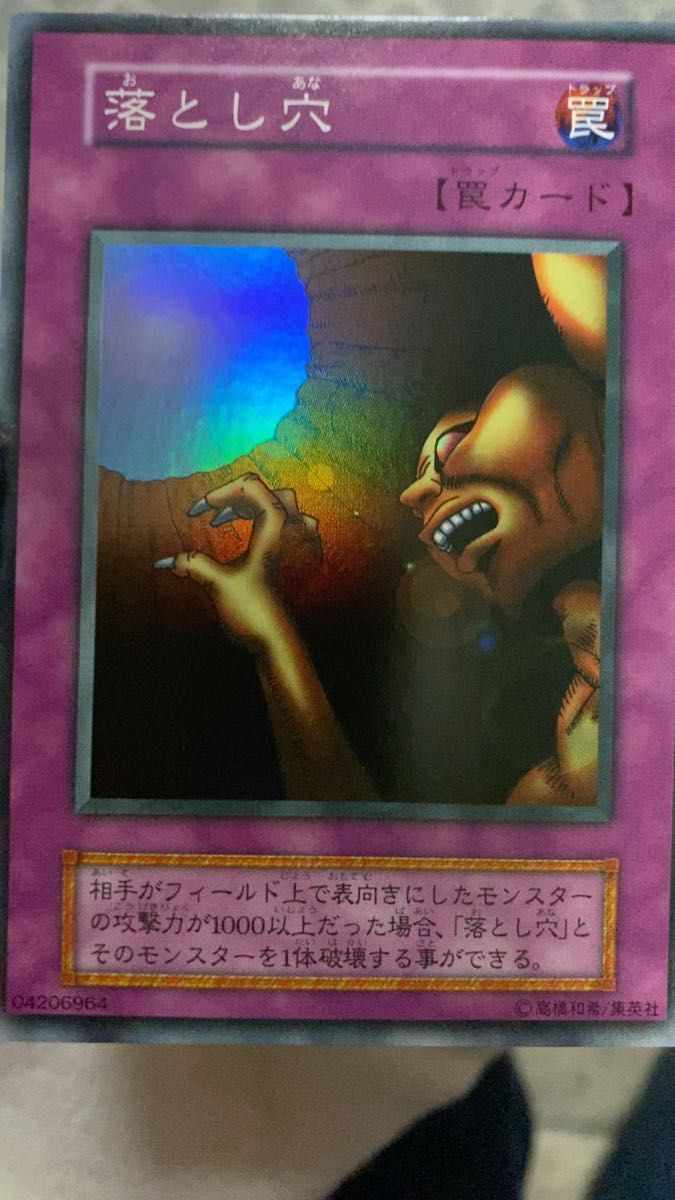 遊戯王 初期 vol1〜vol7 ノーマル コンプ｜Yahoo!フリマ（旧PayPayフリマ）