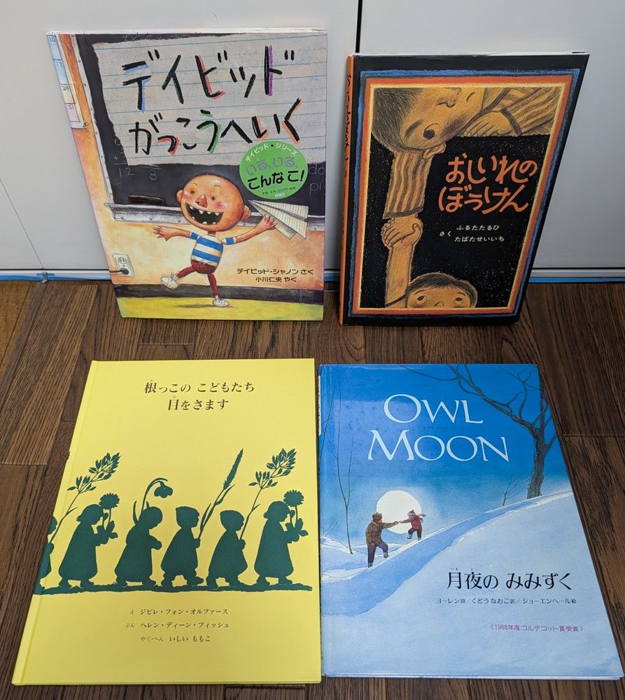 5歳児～】絵本15冊セット まとめ売り 美品 2万3千円相当｜Yahoo