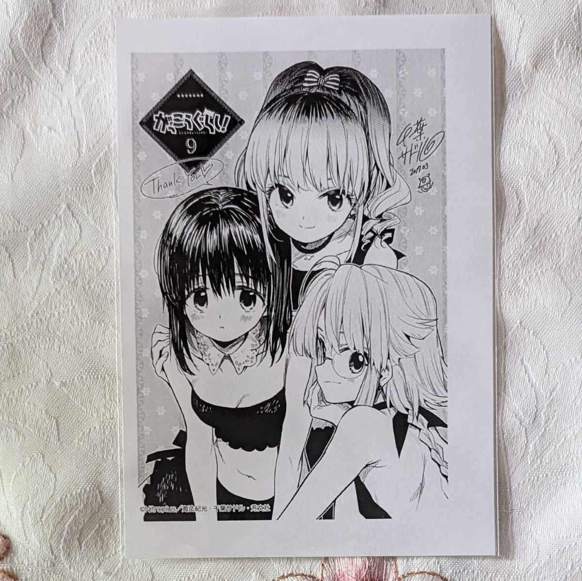 がっこうぐらし 2～11 特典 comic zin イラストカード ペーパー 10種 2