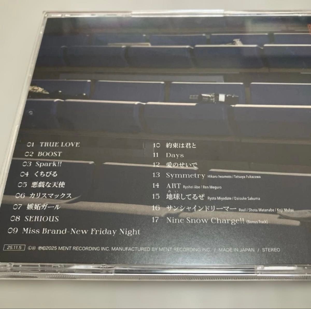 Snow Man『音故知新』通常盤CD シリアルナンバー未使用｜Yahoo!フリマ