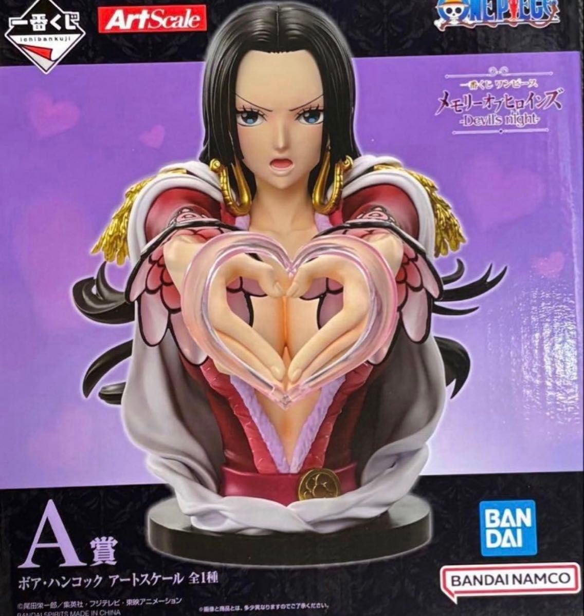 ワンピース 一番くじ メモリーオブヒロインズ A賞 ラストワン賞
