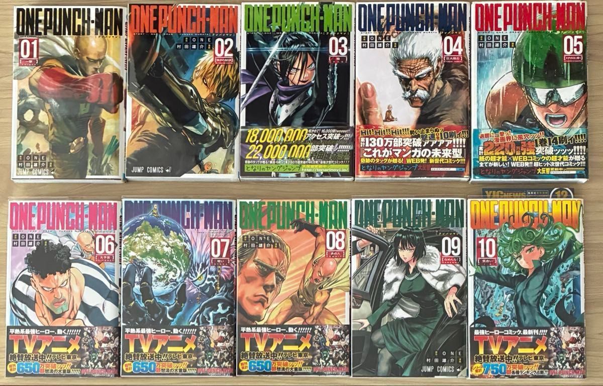 ワンパンマン ONE／原作 村田雄介／漫画 全巻 1巻〜35巻｜Yahoo