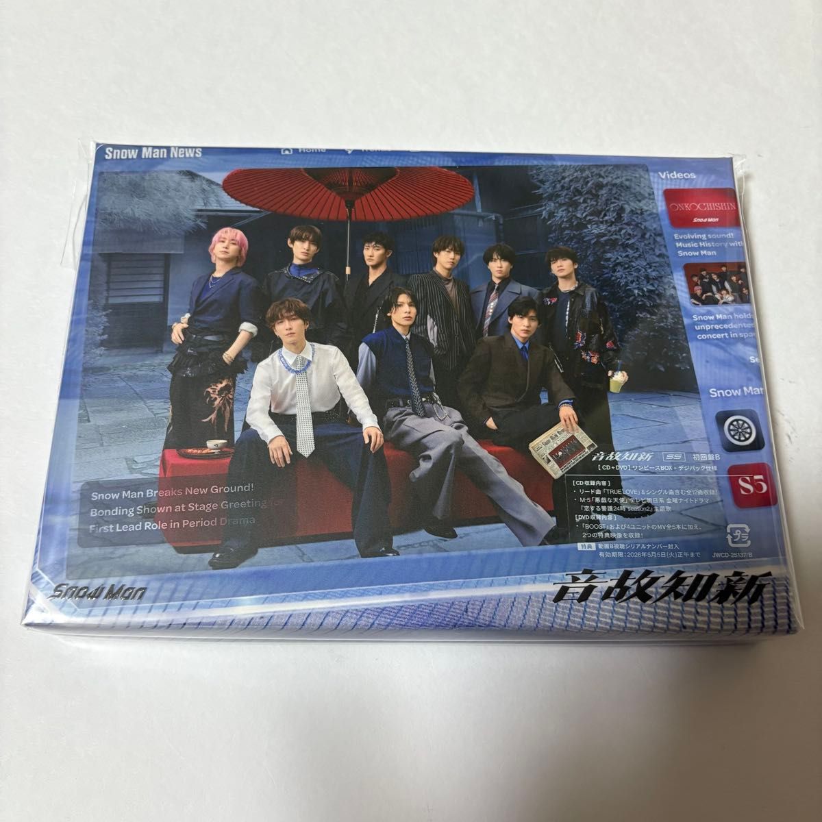 美品】 Snow Man スノーマン SnowMan 音故知新 3形態 CD DVD 一部特典