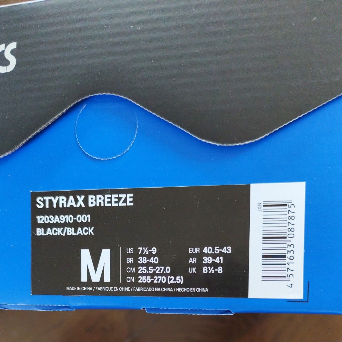 ASICS STYRAX BREEZE Mサイズ｜Yahoo!フリマ（旧PayPayフリマ）