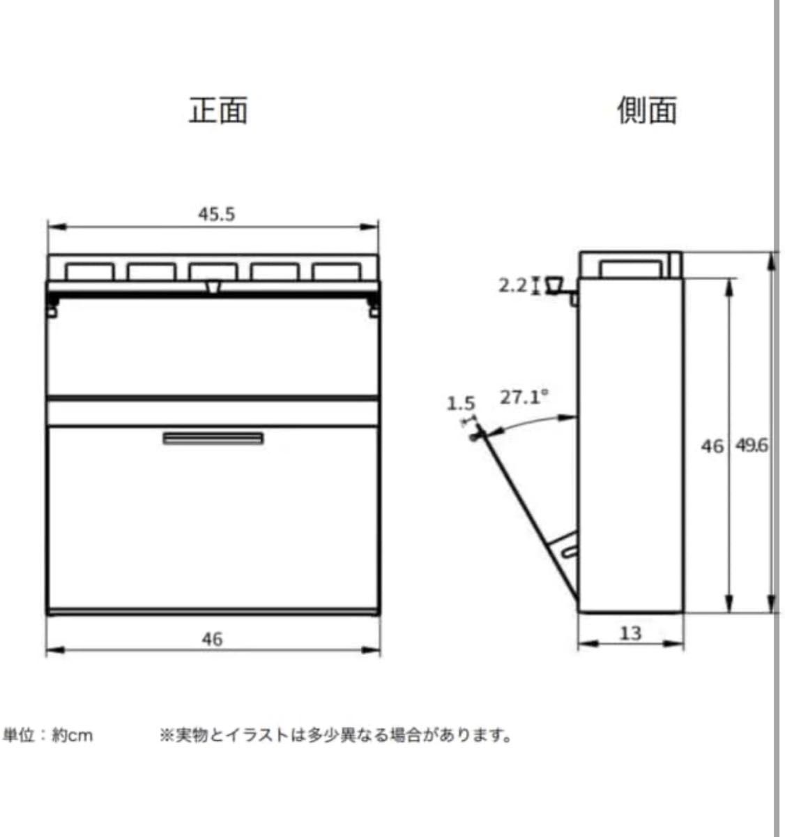 値下げ アウトレット 隠せる調味料ラック 前が開く 完成品 (ホワイト