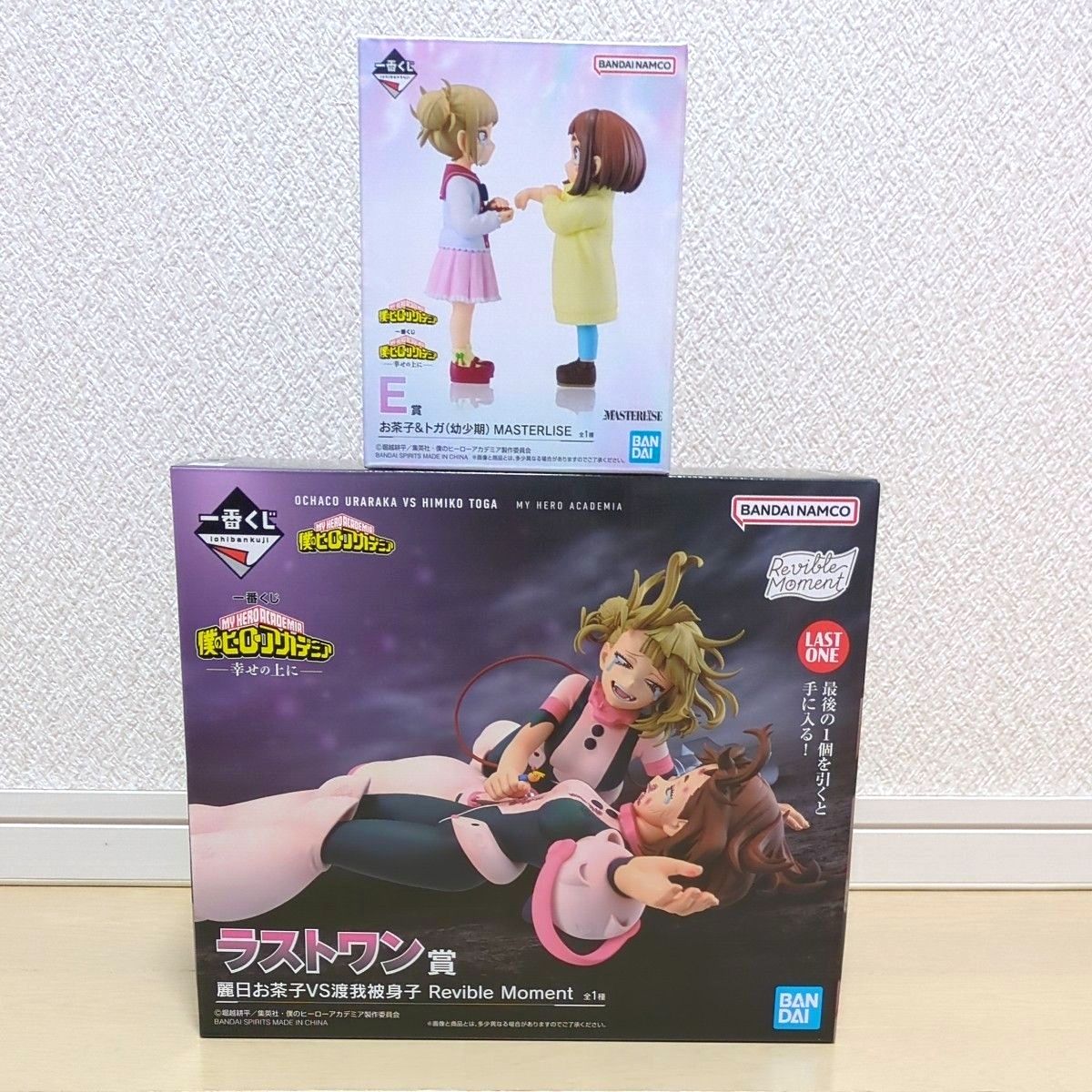 一番くじ 僕のヒーローアカデミア -幸せの上に- E賞 お茶子＆トガ