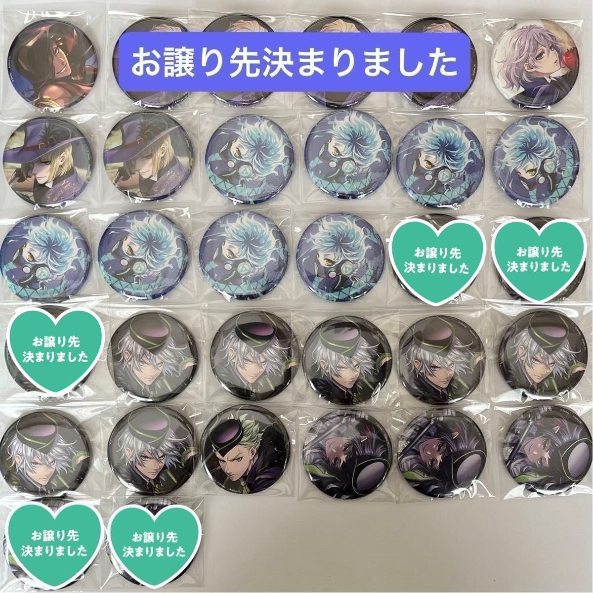 ツイステ】寮服 SSR 缶バッジコレクション｜Yahoo!フリマ（旧PayPay