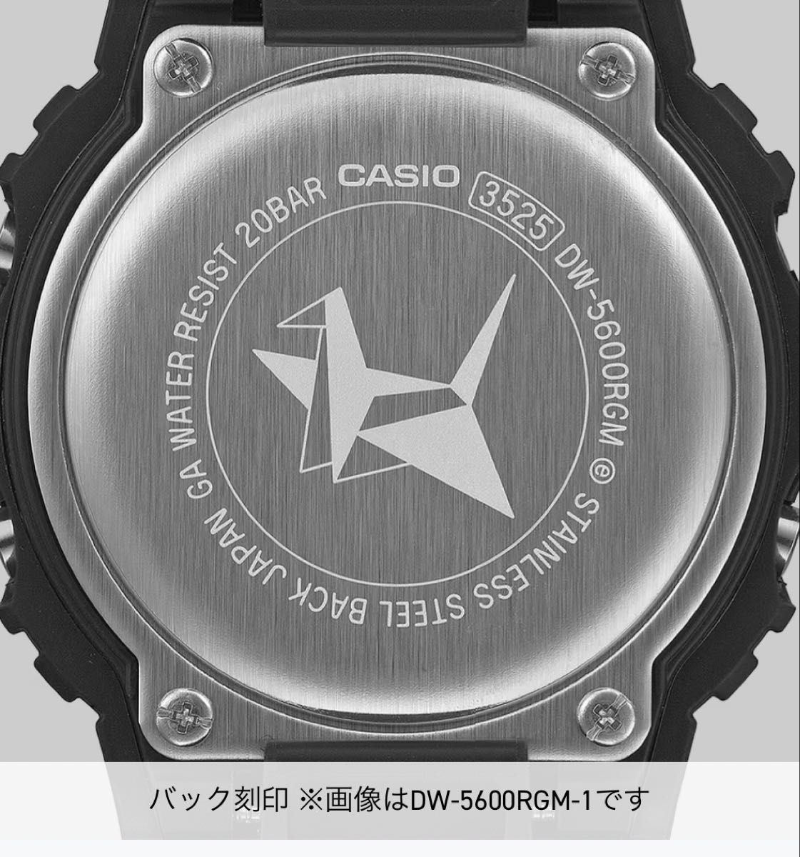 CASIO G-SHOCK DW-6900RGM-5JR 折り紙 オリガミ 新品未使用 限定品
