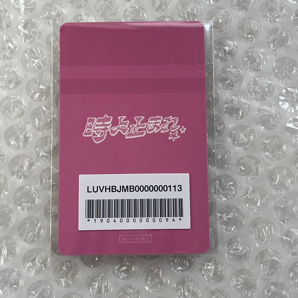 ILLIT 時よ止まれ 来日記念 ラキドロ weverse イロハ｜Yahoo!フリマ
