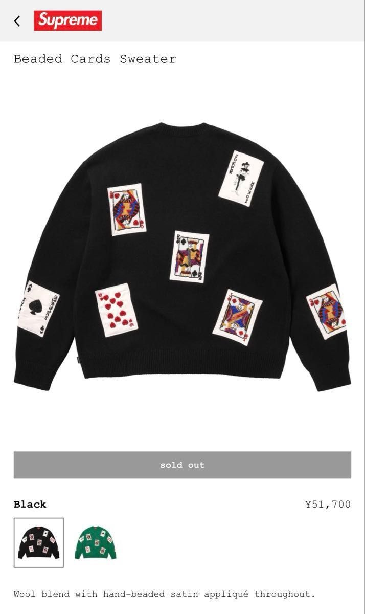 Supreme Beaded Cards Sweater 