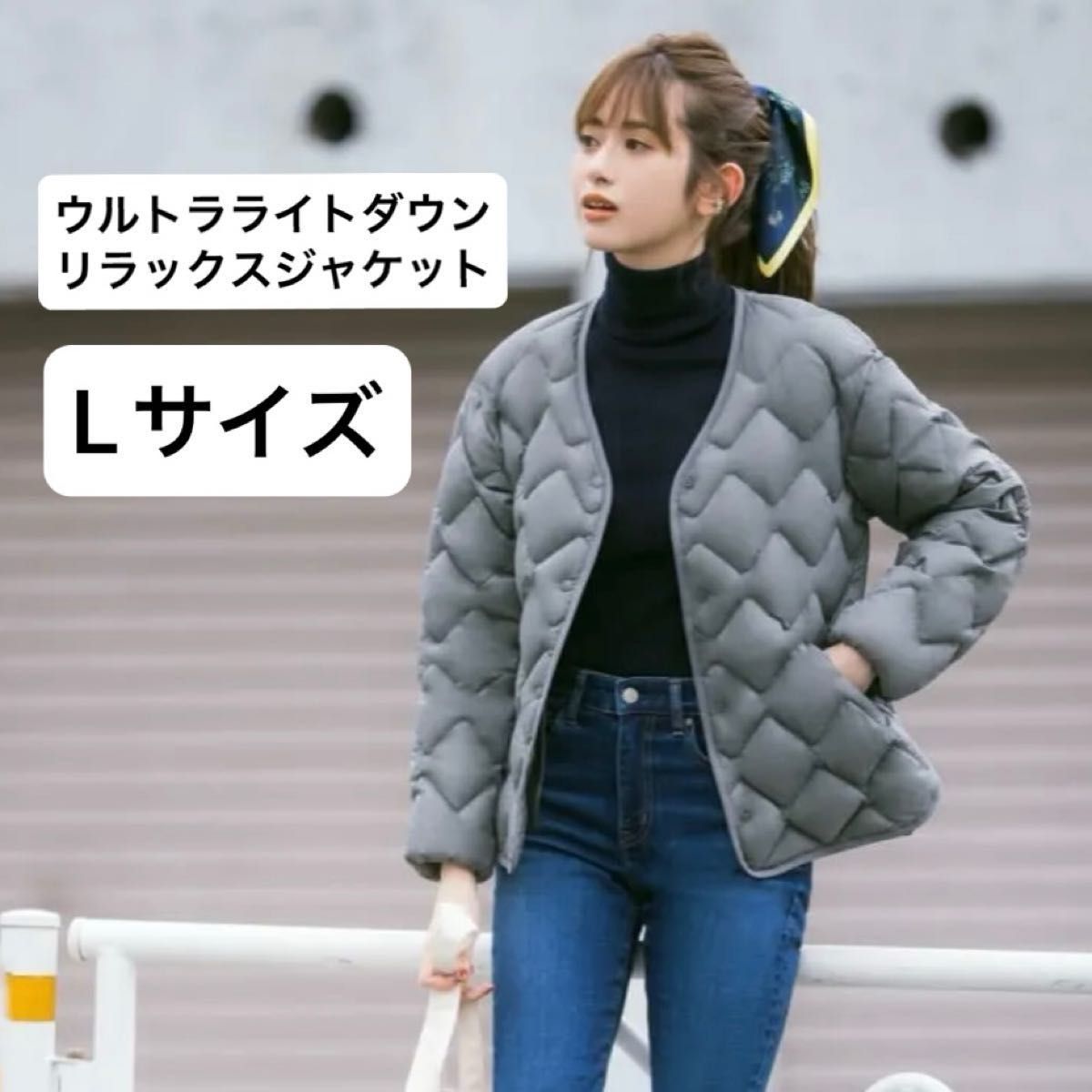 ユニクロ ウルトラライトダウンリラックスジャケット オリーブ L