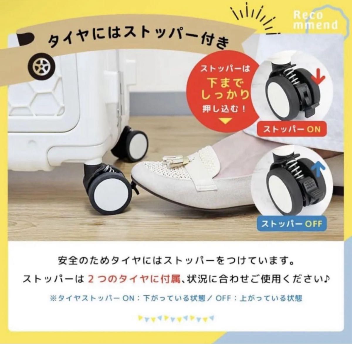 NORICCO】子供用キャリーケース 機内持ち込み ホワイト 白 子供乗せ