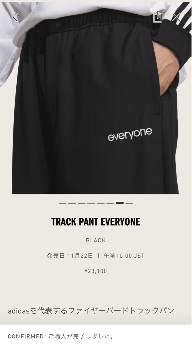 everyone × adidas TRACK PANT EVERYONE サイズM ブラック エブリワン