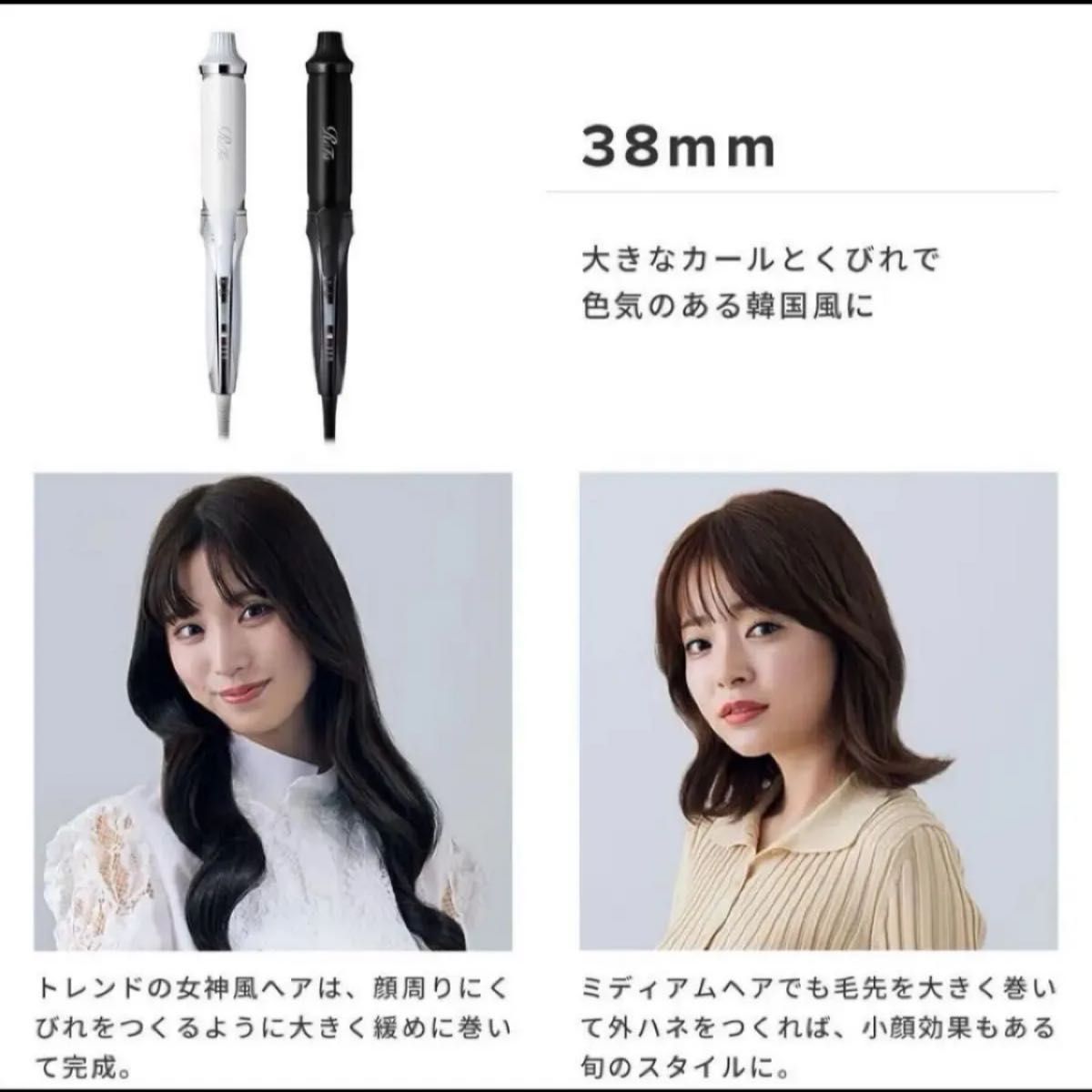 リファ カールアイロン プロ 38mm RE-AV-02A（ホワイト）コテ｜Yahoo