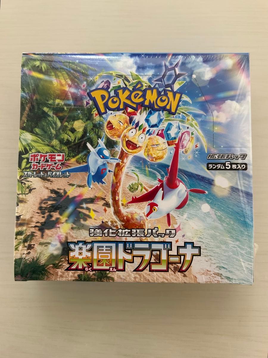 ポケモンカード 楽園ドラゴーナ シュリンク付き｜Yahoo!フリマ（旧