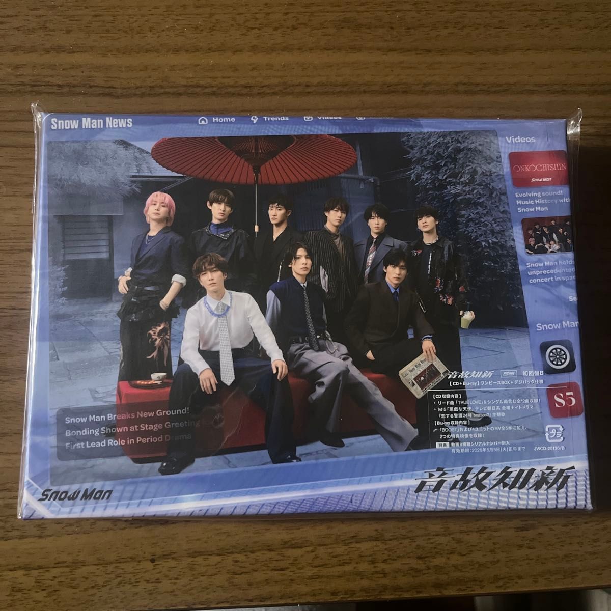 シリアル未使用/初回盤B 】SnowMan 音故知新 CD＋Blu-ray 美品｜Yahoo