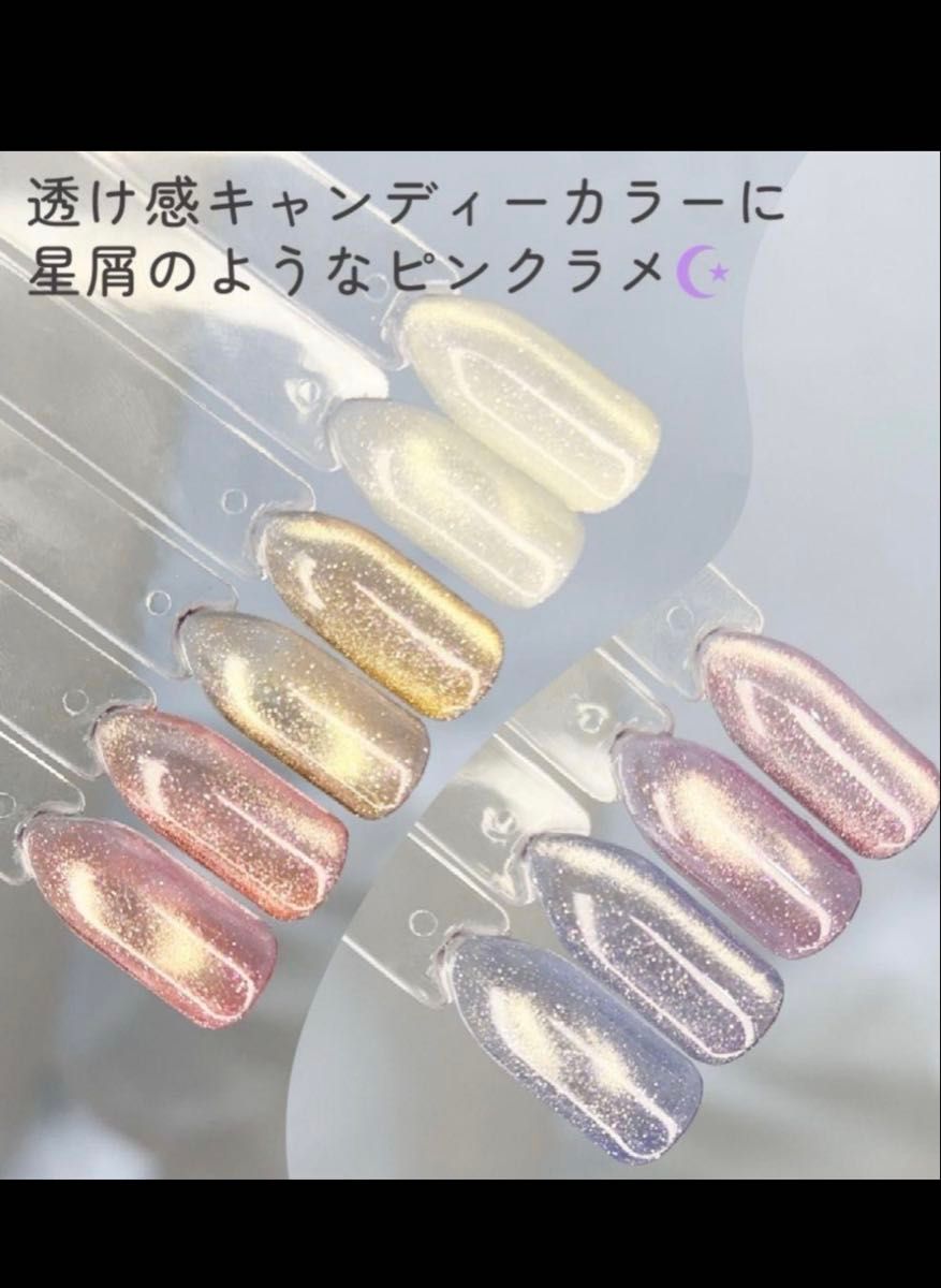 Irie Cyuru mag きゅるマグ 5色 きらめきメロウ アイリー トイズ