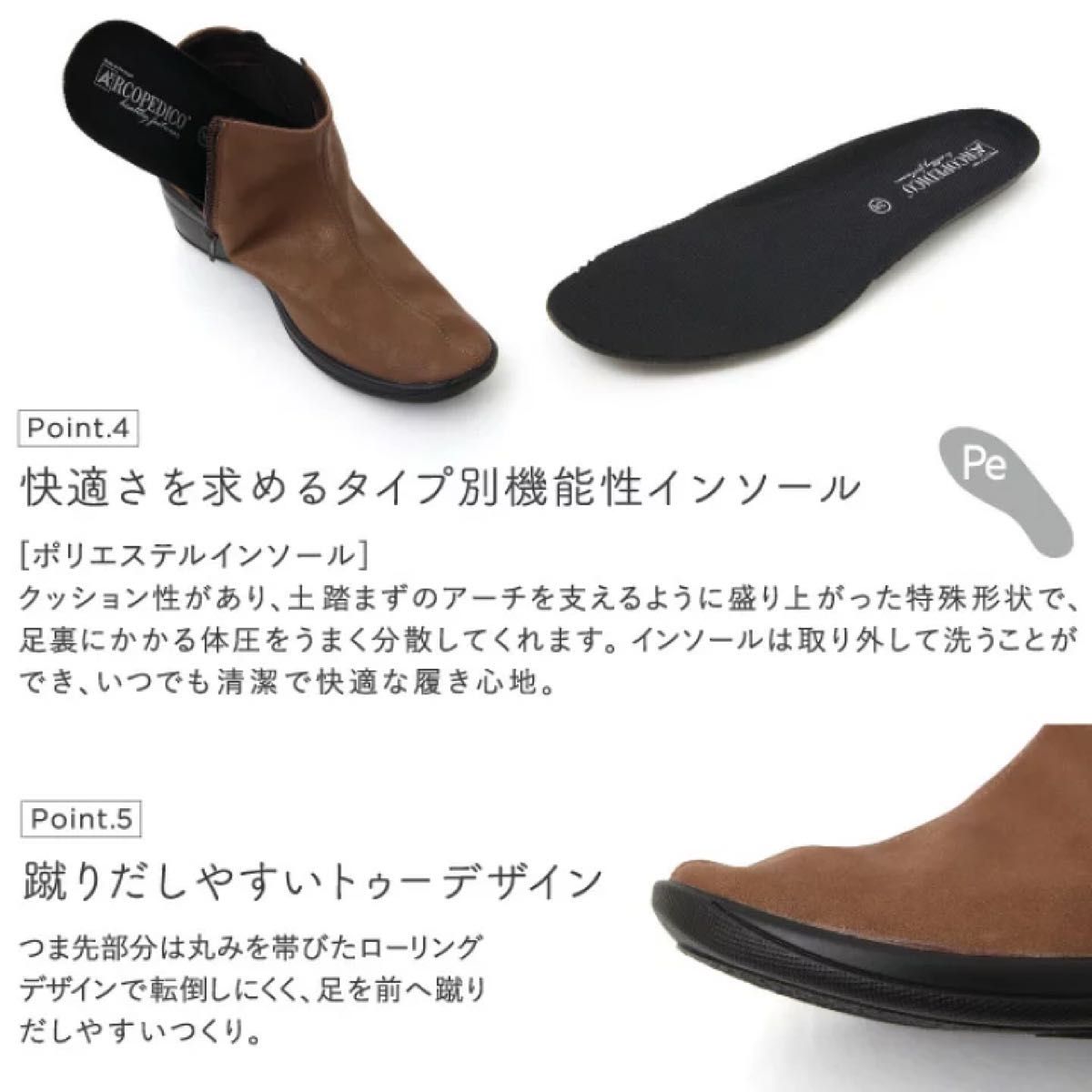 新品未使用品 23 5㎝ アルコペディコ ショートブーツ ブラック