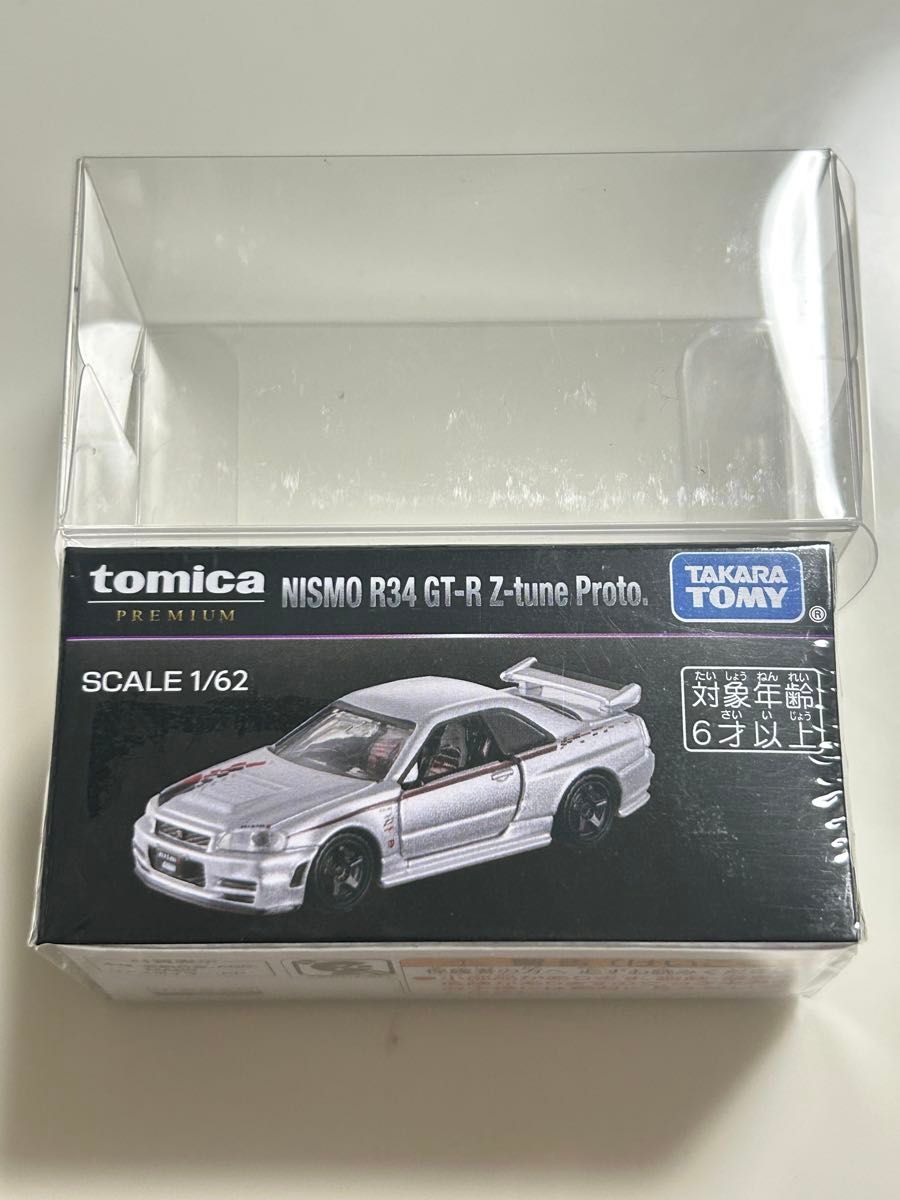 トミカ トミカプレミアム ジャパンモビリティショー2025限定 GT-R