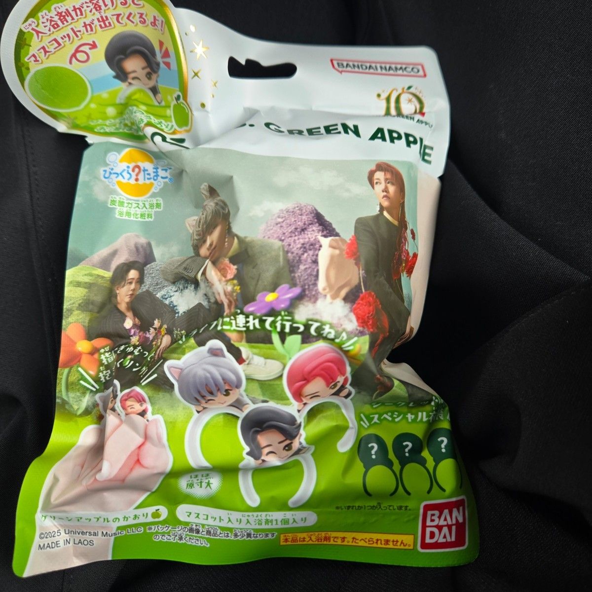 ミセスグリーンアップル びっくらたまご 8個 MrsGreenApple ミセス