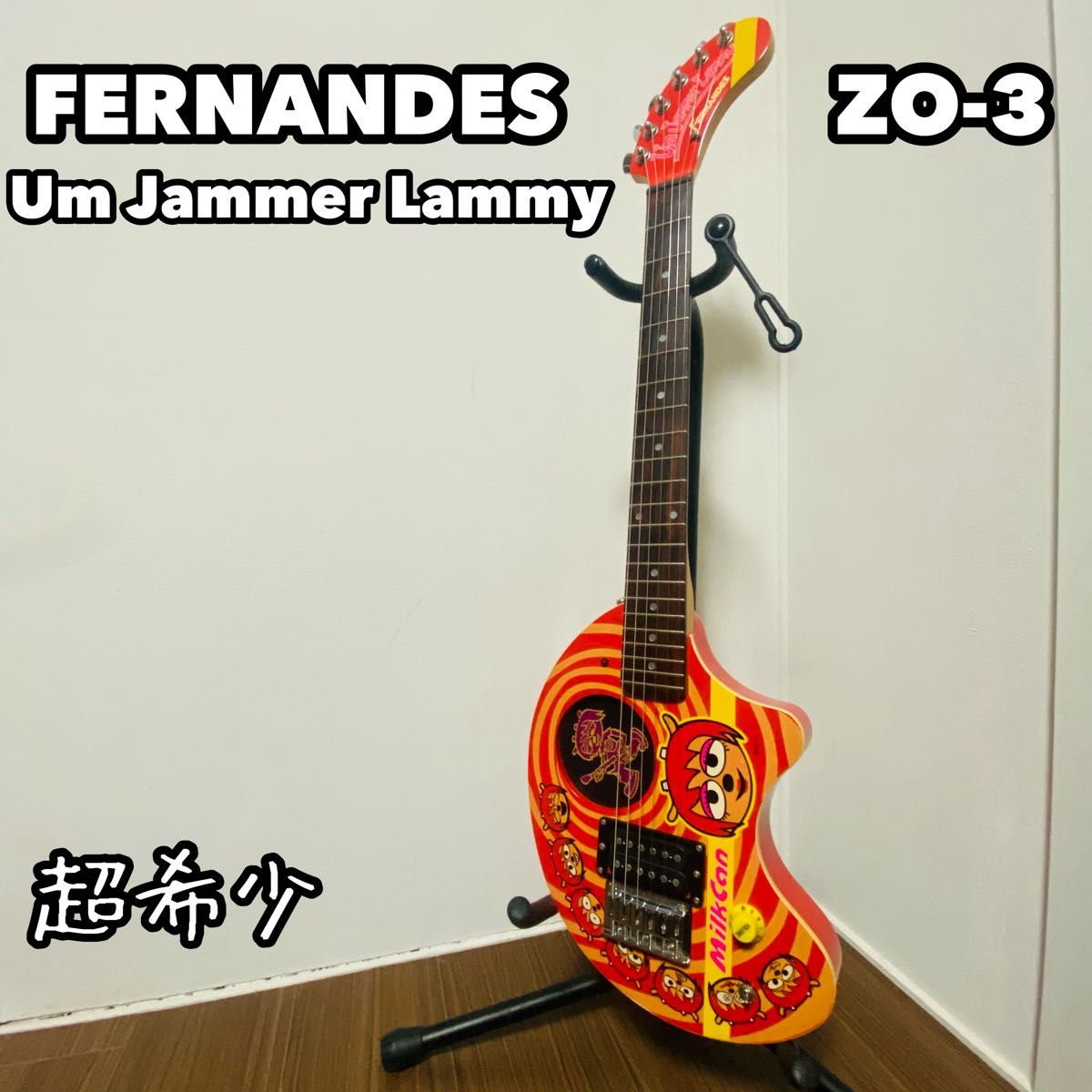 超激レア】ウンジャマラミーFERNANDES ZO-3ギター ゾウさん