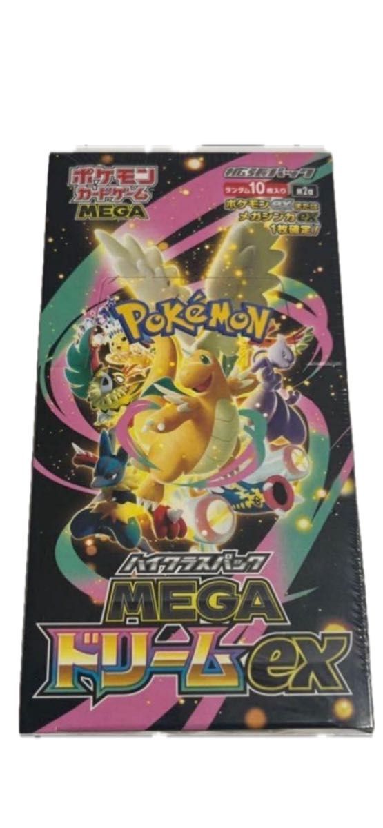 ポケモンセンターオンライン産 シュリンク付 ポケモンカードゲーム