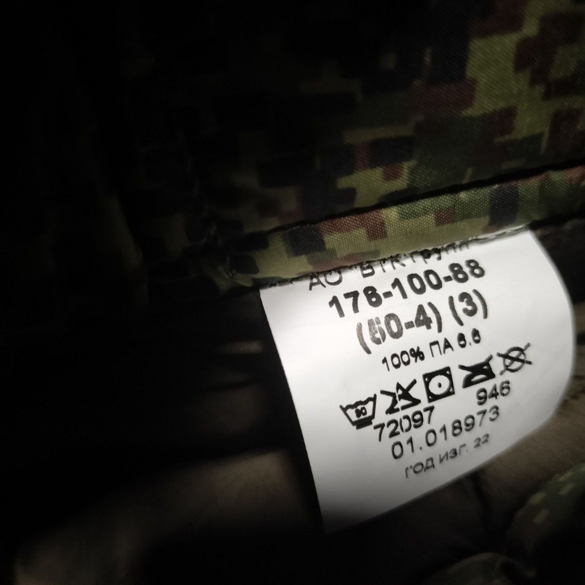 ロシア軍 実物 BTK製 VKBO レイヤー8 防寒着 50-4｜Yahoo!フリマ（旧