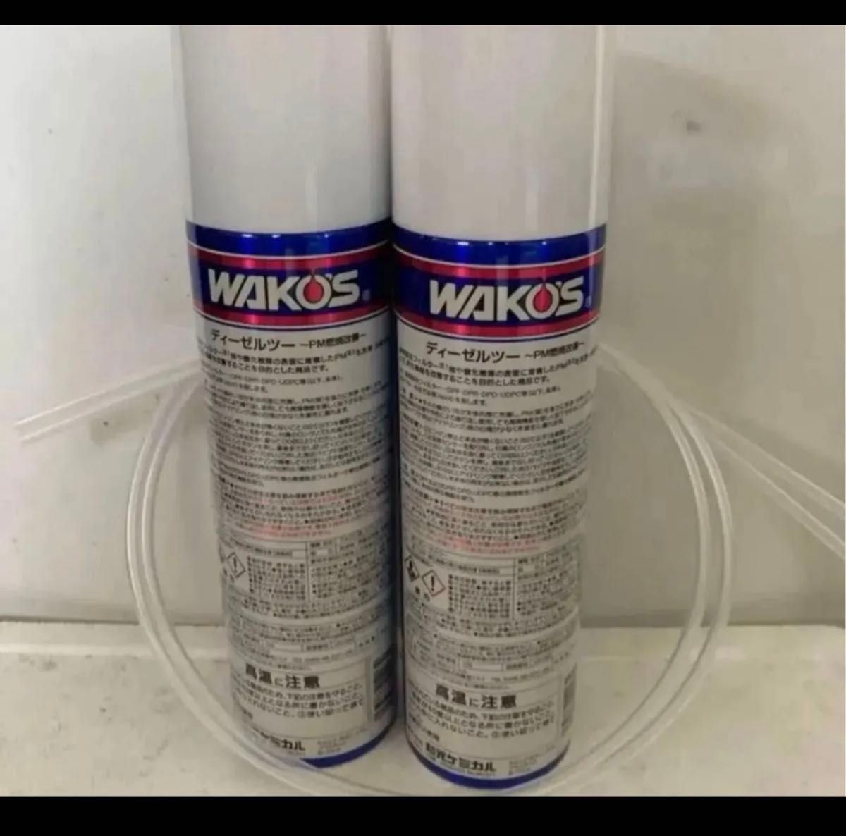 新品発送無 ワコーズ WAKO'S ディーゼルツー ノズル付きDIESEL2 DPF用