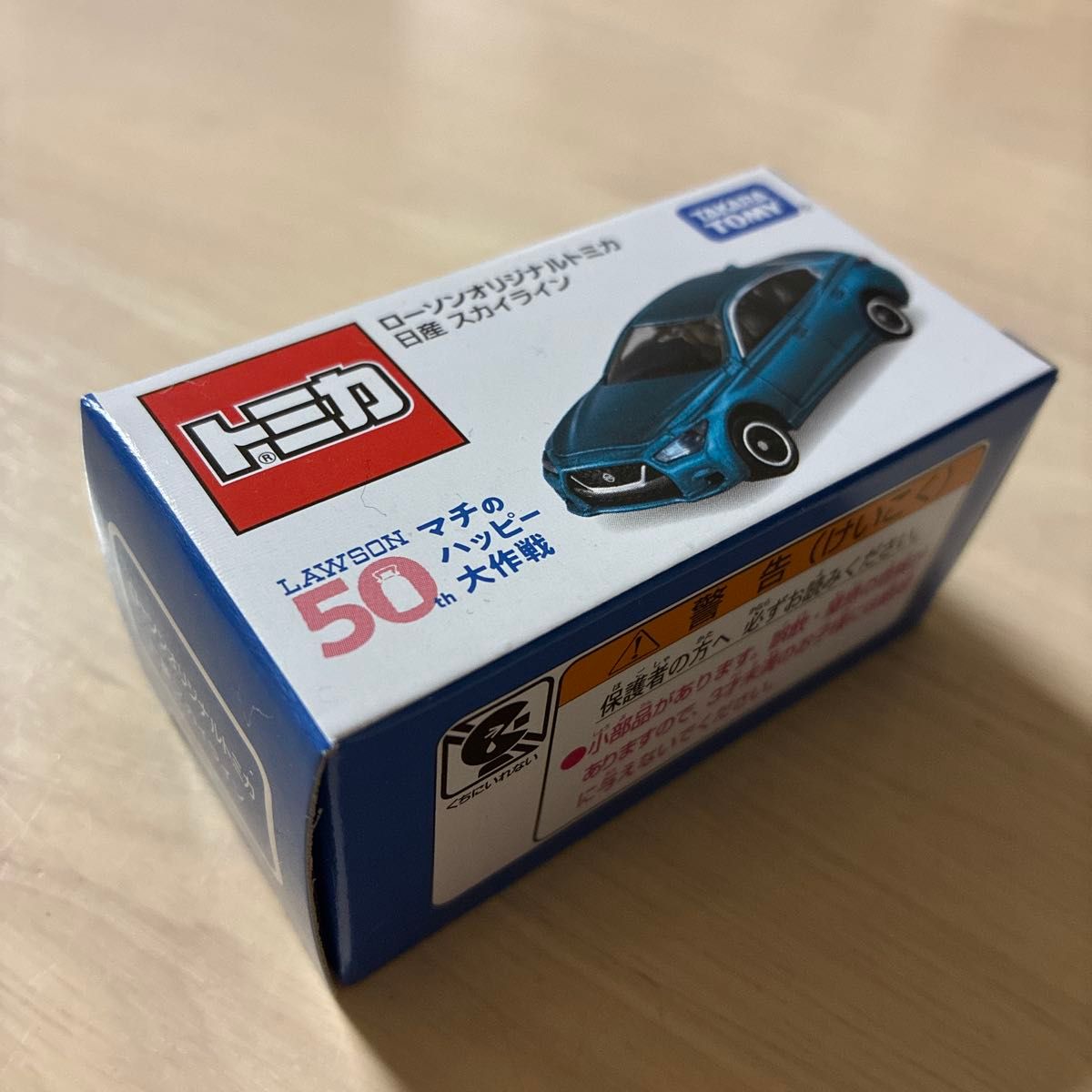 2025 ジャパンモビリティショー開催記念トミカ No 9 日産 NISSAN GT-R