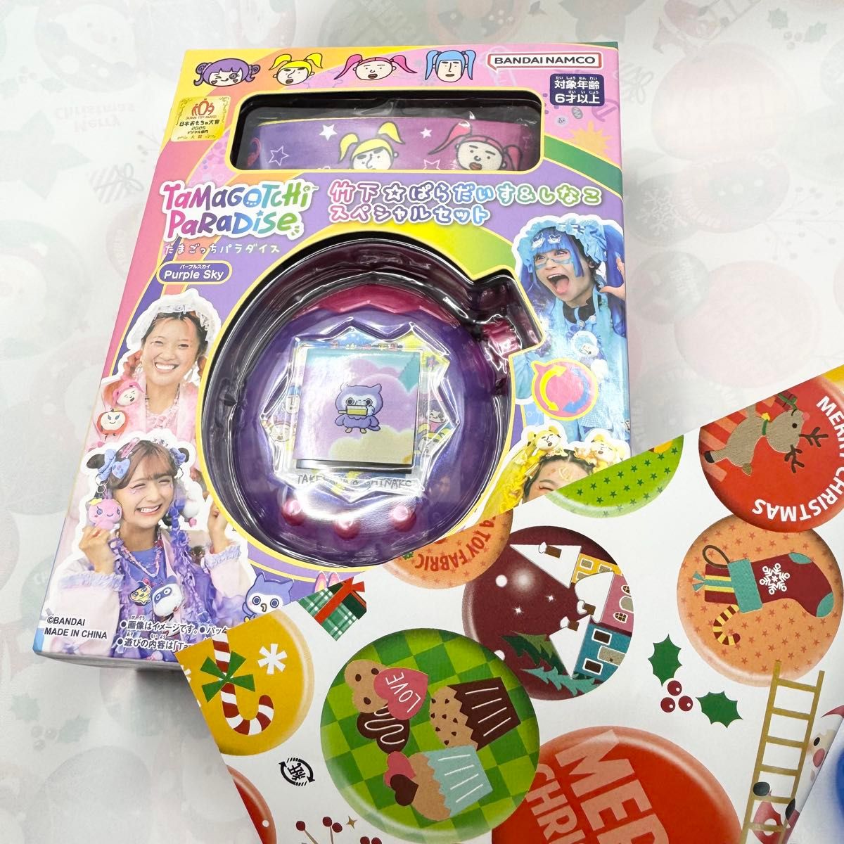 ラッピング済み】たまごっちパラダイスPurple Skyしなこ&竹下
