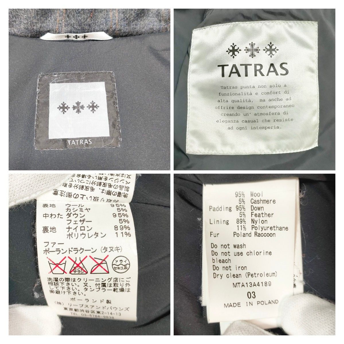 高級カシミヤ】TATRAS タトラス ダウンジャケット ウール カシミヤ