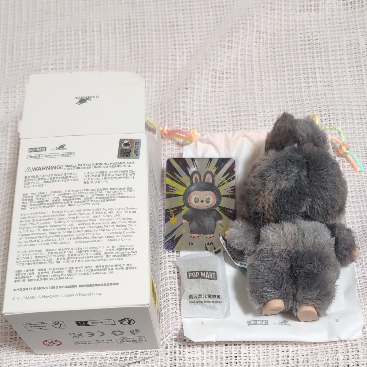ラブブ正規品 POPMART Big into Energy Luck LABUBU エナジー ID 黒