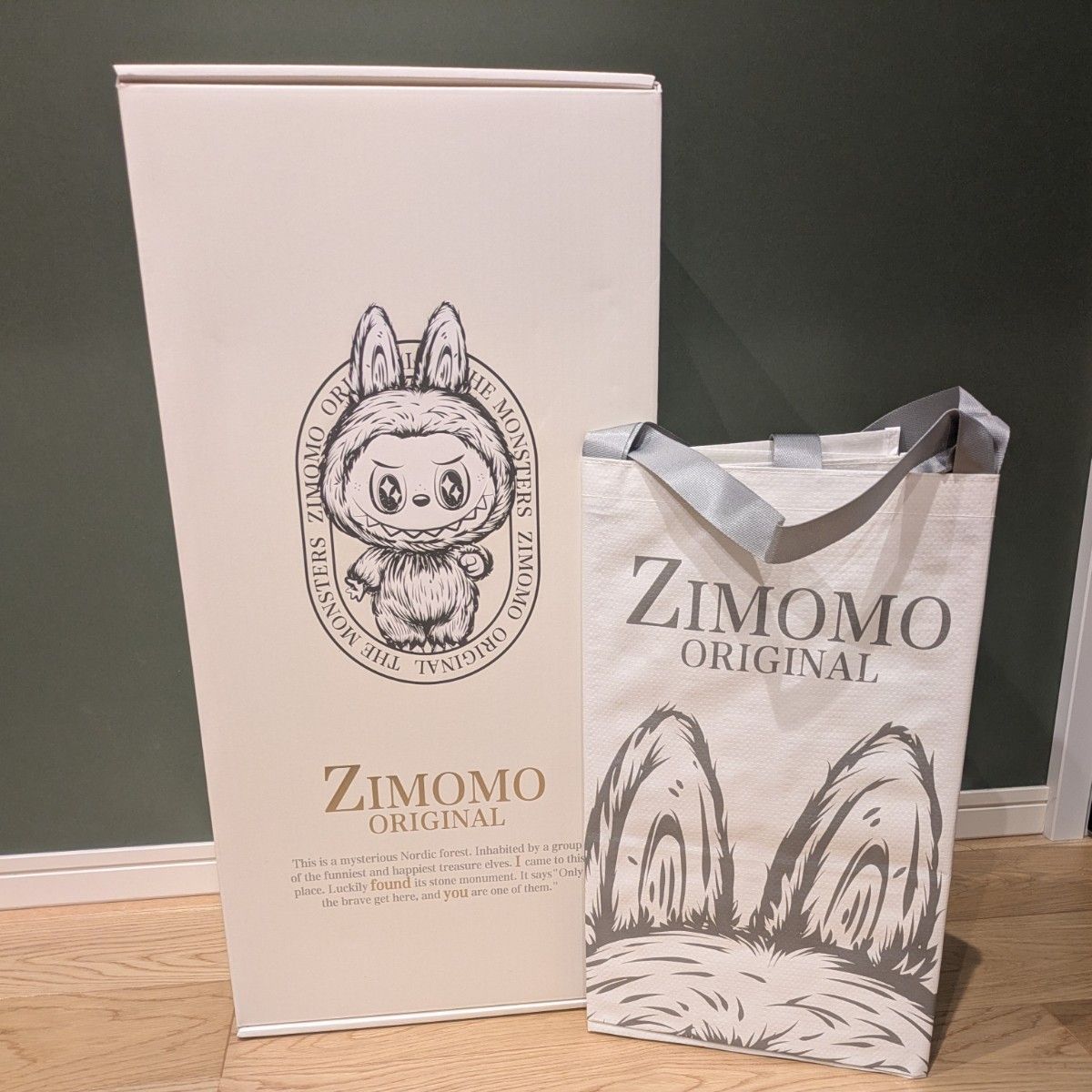 正規品 POPMART ZIMOMO THE MONSTERS I FOUND YOU ラブブ ジモモ 茶