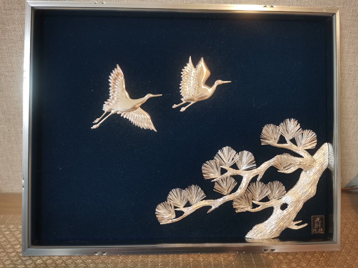 銀製 貴金属画 松に鶴 B 4号 光則作 銀工芸 縁起物 レリーフ 純銀