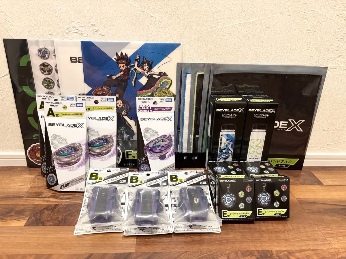 新品未開封ベイブレードX ラストワン賞 ワイバーンホバー 2個セット
