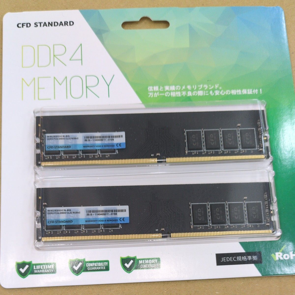 CFD STANDARD DDR4-3200 8GB×2枚 デスクトップPC用メモリ｜Yahoo