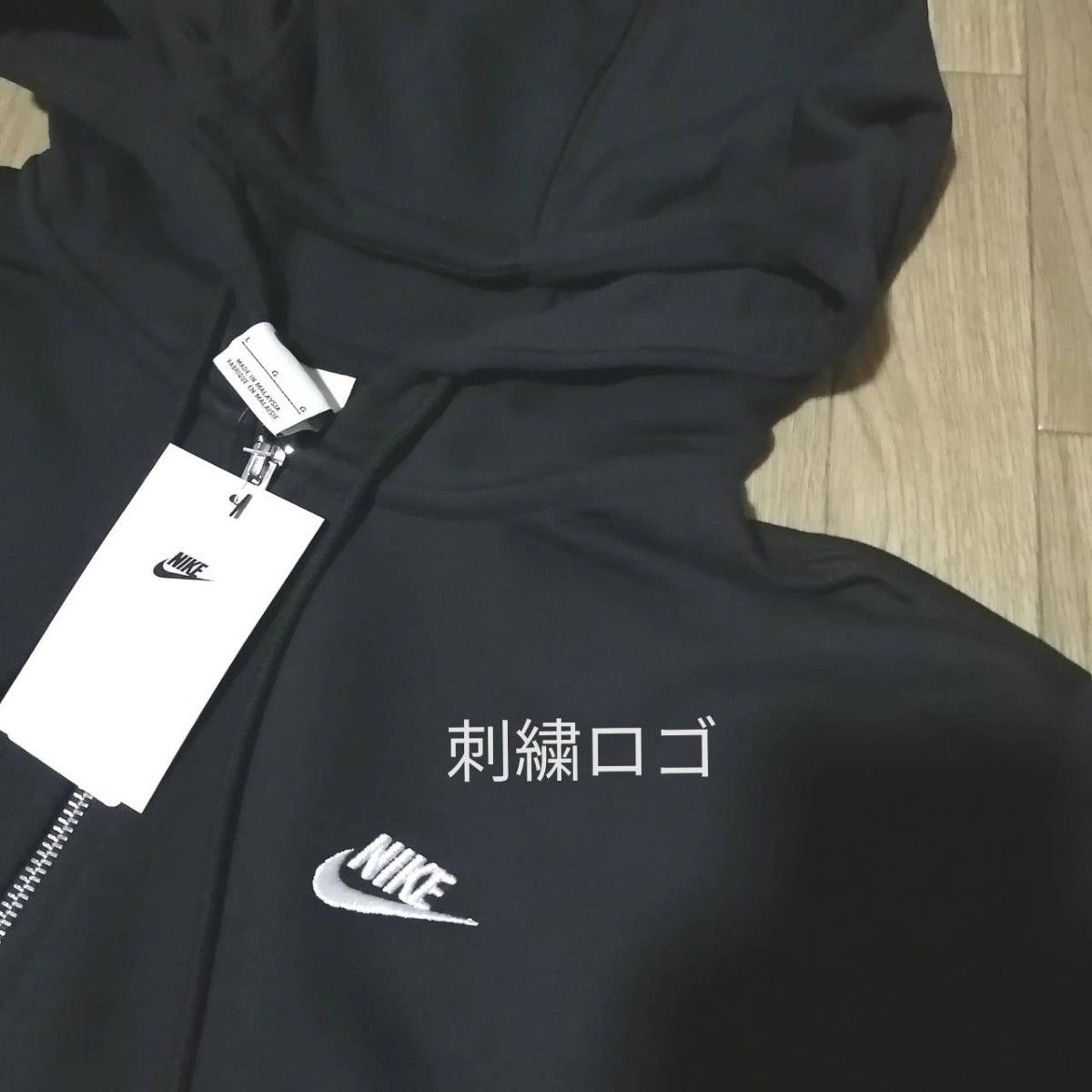希少残りわずか】値下げ不可 新品 NIKE ナイキ メンズ スエット