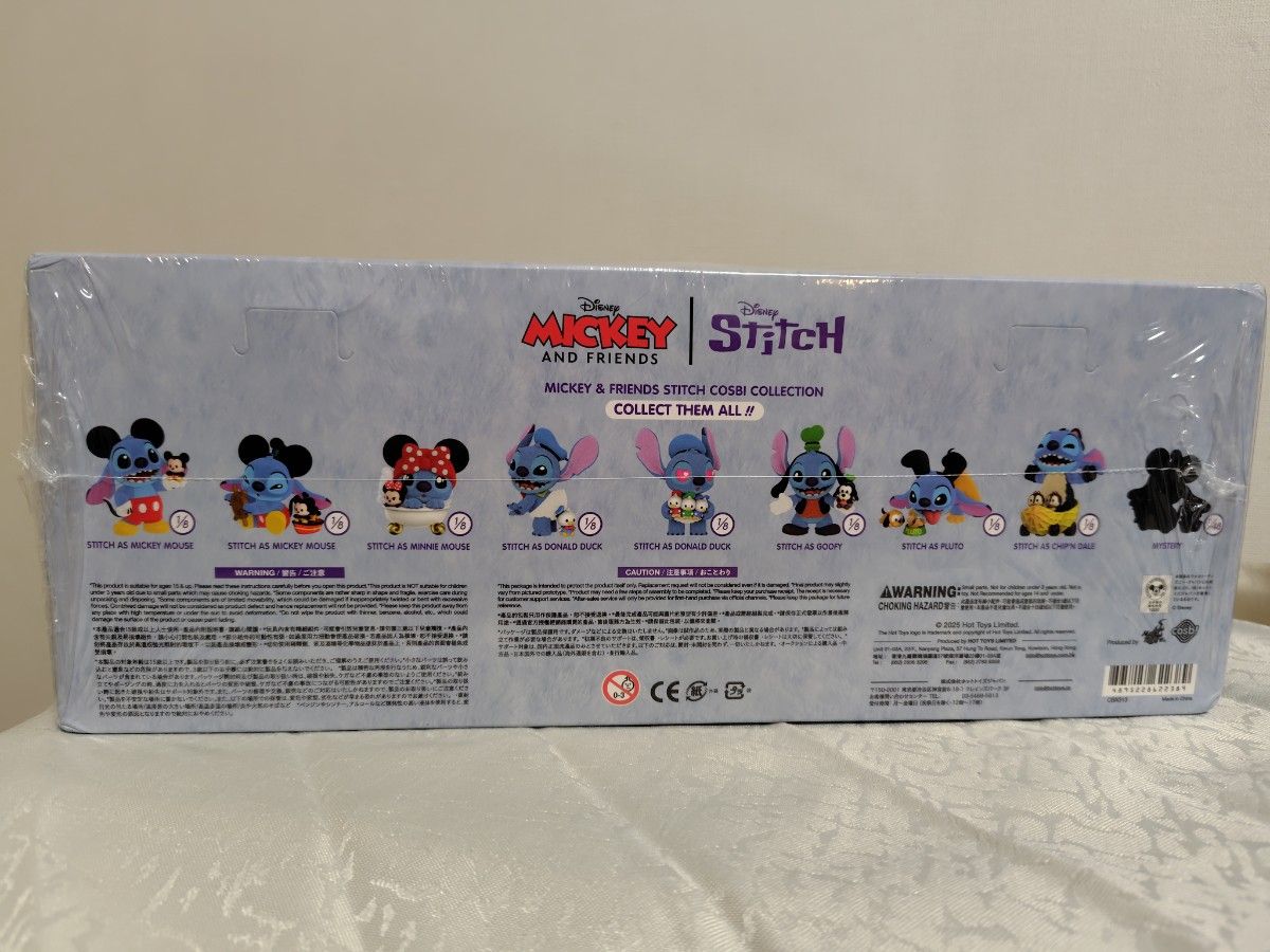 タイムセール【即日発送】ミッキーフレンズ スティッチコラボ ホット