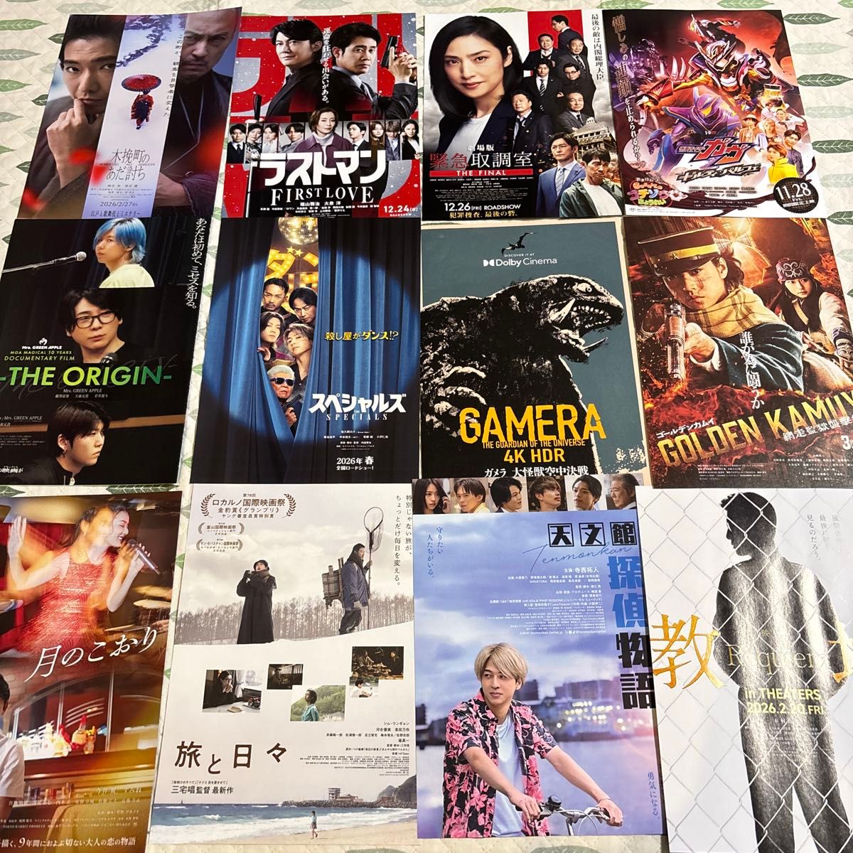 ⑤ 130枚 邦画 アニメ ミックス 人気作品 まとめ売り 映画チラシセット