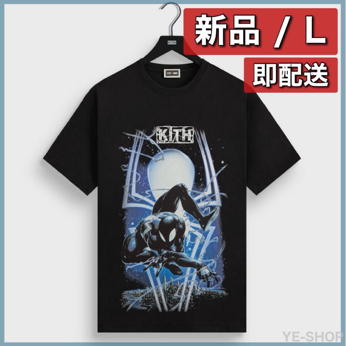 新品L／Kith x Marvel Symbiote Spiderman Vintage Tee 