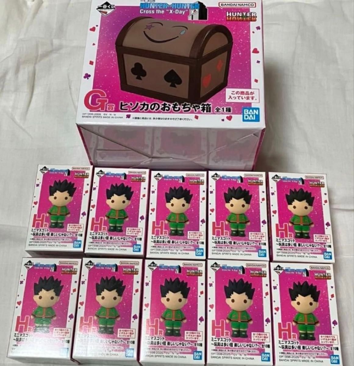 一番くじ HUNTER×HUNTER Cross the 