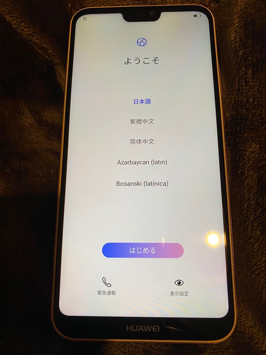 HUAWEI P20 lite 初期化済み サクラピンク｜Yahoo!フリマ（旧PayPay