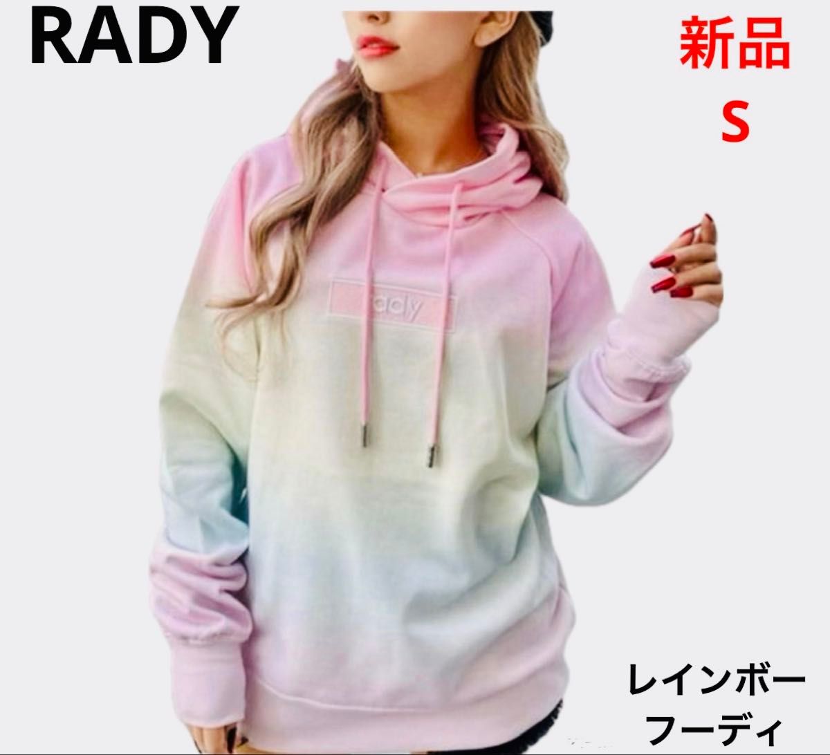 パーカー パステルカラー グラデーション パーカー レインボーフーディ